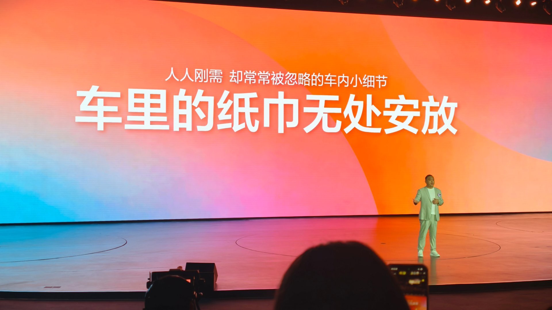 第三代元PLUS迪子还是厚道啊这样的设计不加个200块？