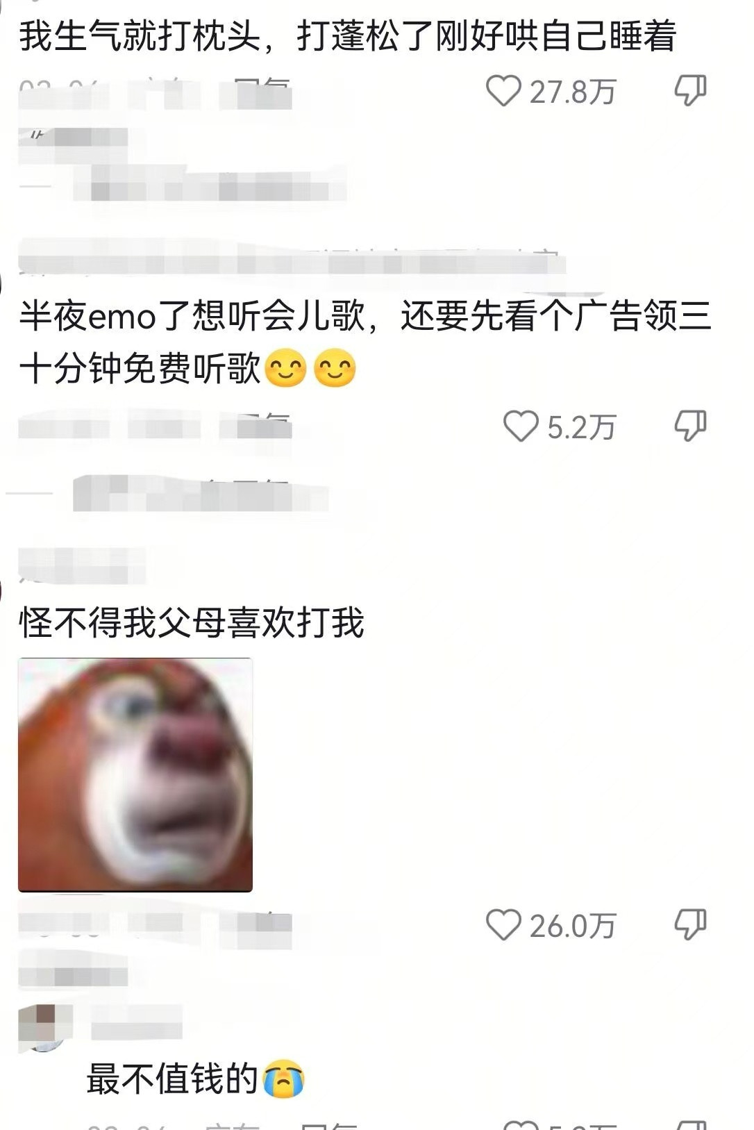 当你穷到连情绪失控，都要精打细算时...