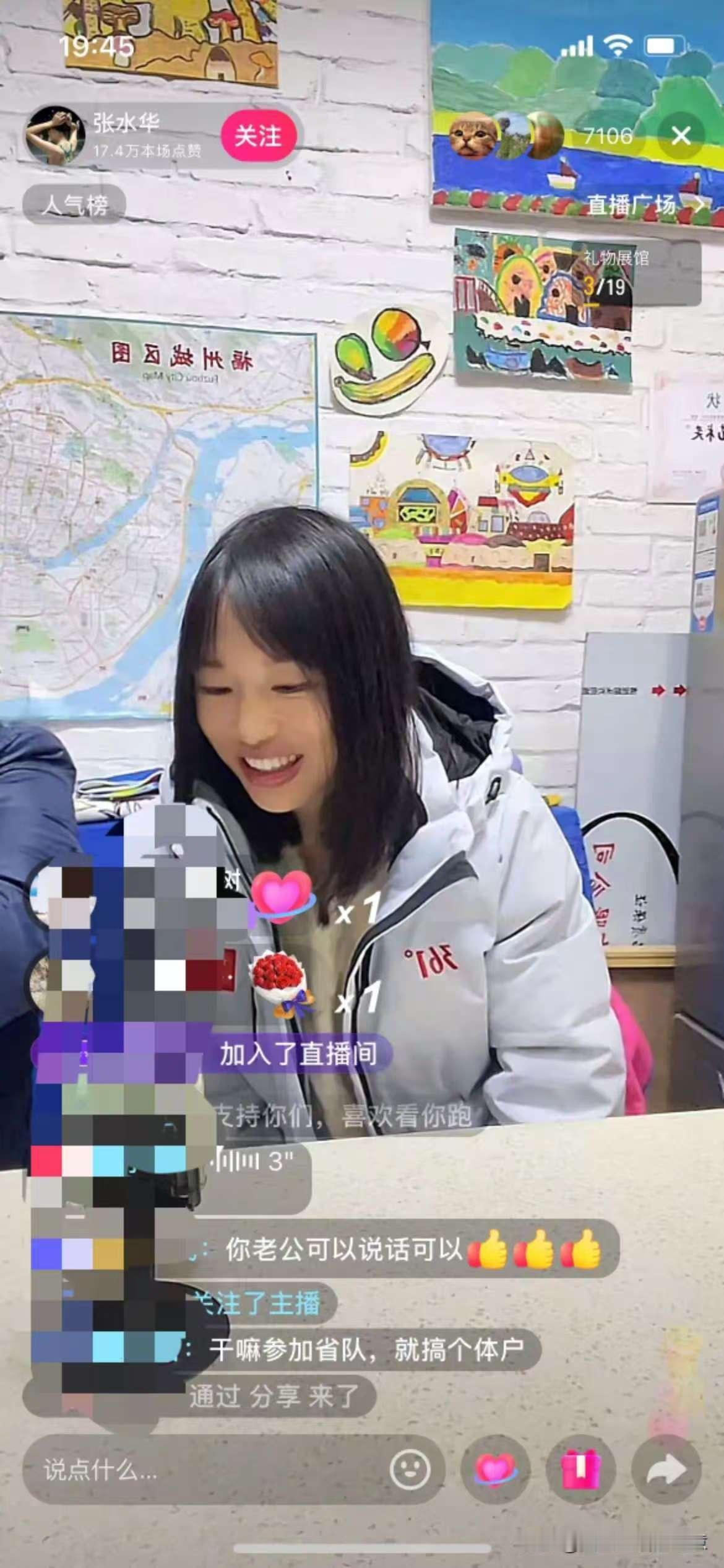 发现没？张水华这次直播有很大的不同，不是她现在飘了，而是体制内的那份拘谨，还