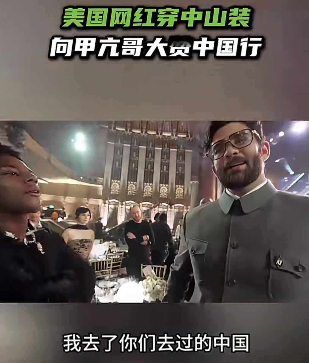 12月6日，在洛杉矶的一个网络主播颁奖礼上，出现了一个挺有趣的画面。美国知名主播