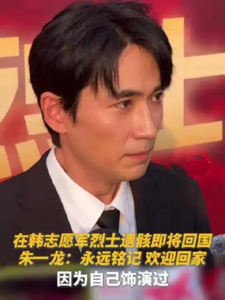 朱一龙含泪迎烈士，一句“替李想接战友”看哭全网！我们印象中的朱一龙，总是红毯上
