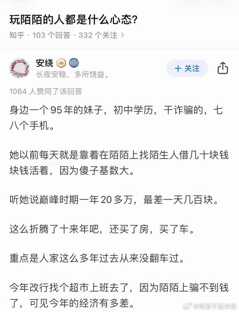 也可能是因为年纪大了[抠鼻]​​​