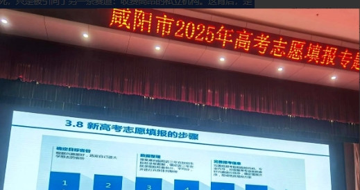 高三复读，这条路可能要断了。2025年的新规，并不是空穴来风。网上盛传高