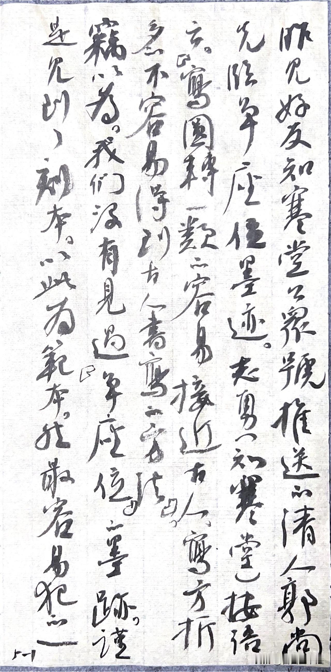 书法笔记，道破临帖关键这份手写行草笔记，把墨迹本与刻本的区别讲透。很多学书