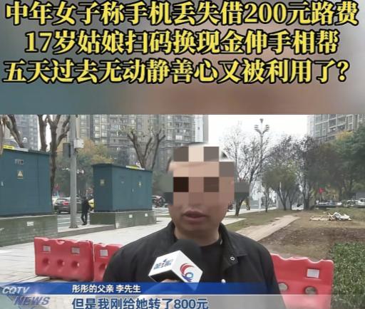 近日，重庆，男子吃完饭，开玩笑让17岁女儿结账，女儿磨蹭半天也没付钱，男子心想刚