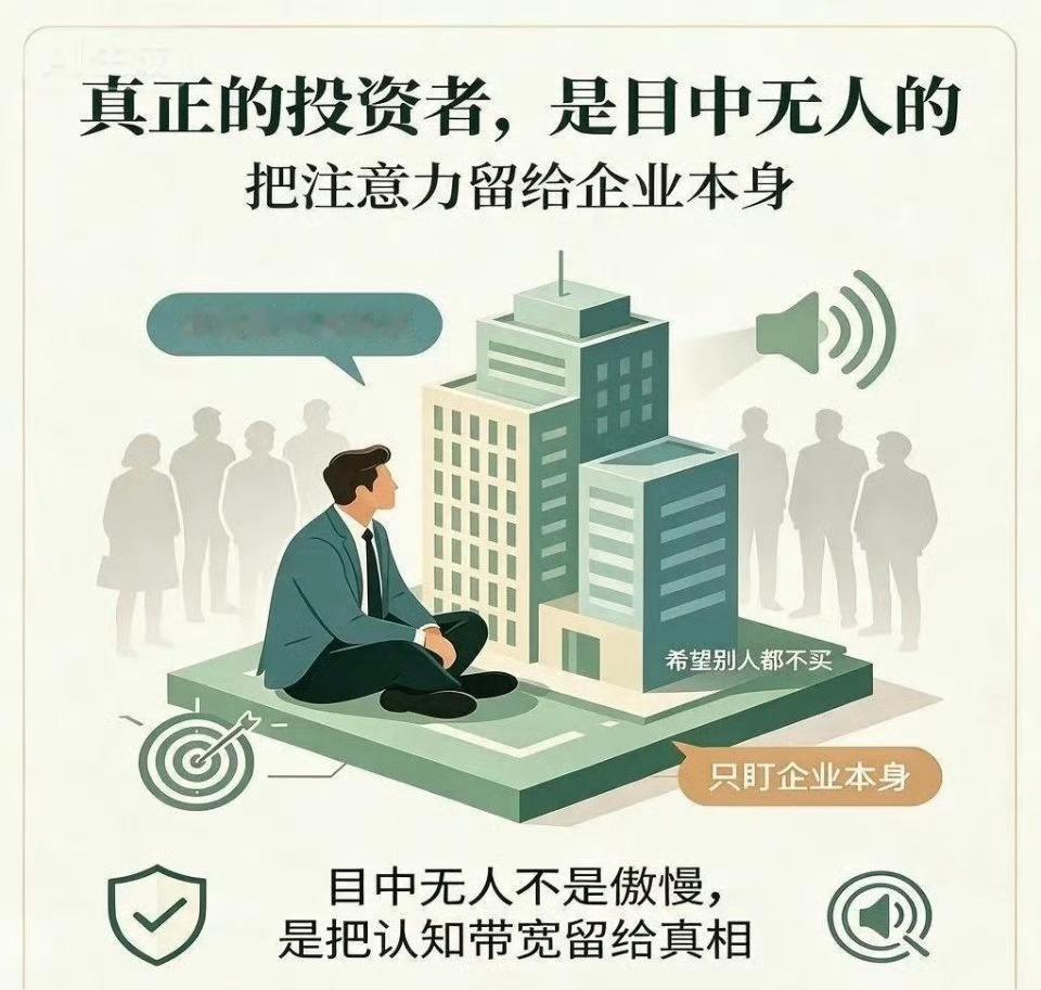 葛卫东说过，散户和职业交易者的差距，就在于一个交易思维：每一单交易都严格设置止损