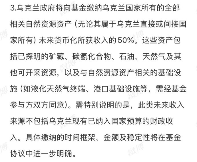 这比Allin还惨，底裤亏没了还得世世代代把钱送出去[笑着哭]