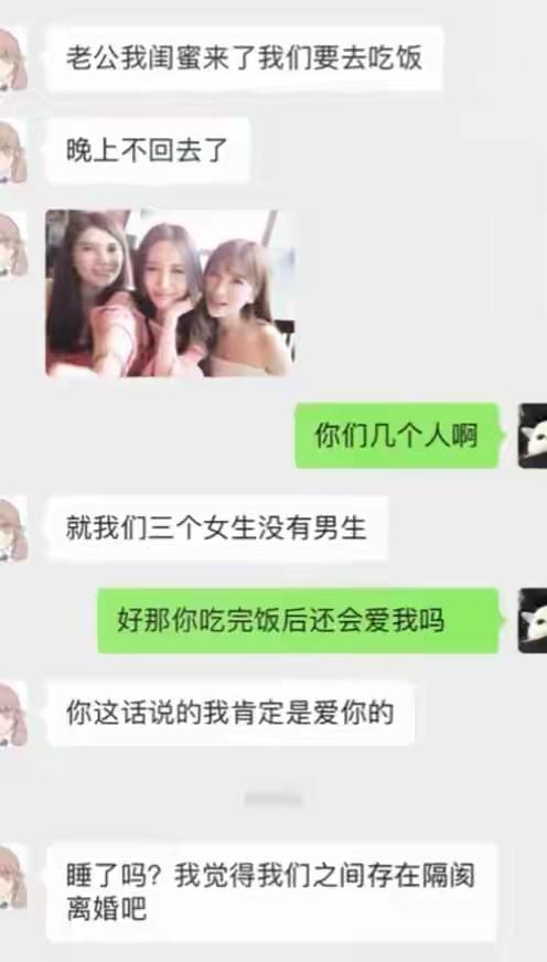 军师天团已上线，兄弟放弃挣扎吧🤣