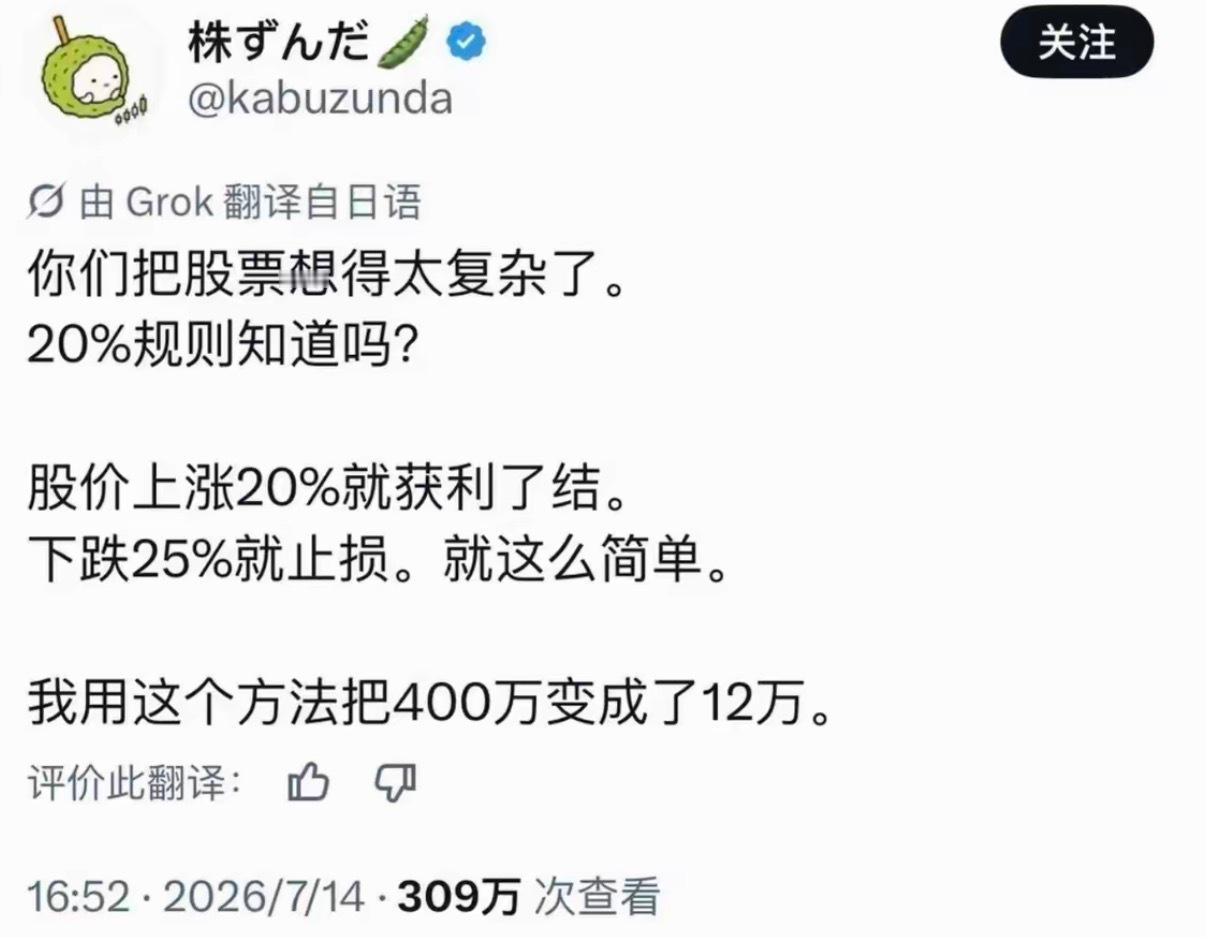 就这么简单