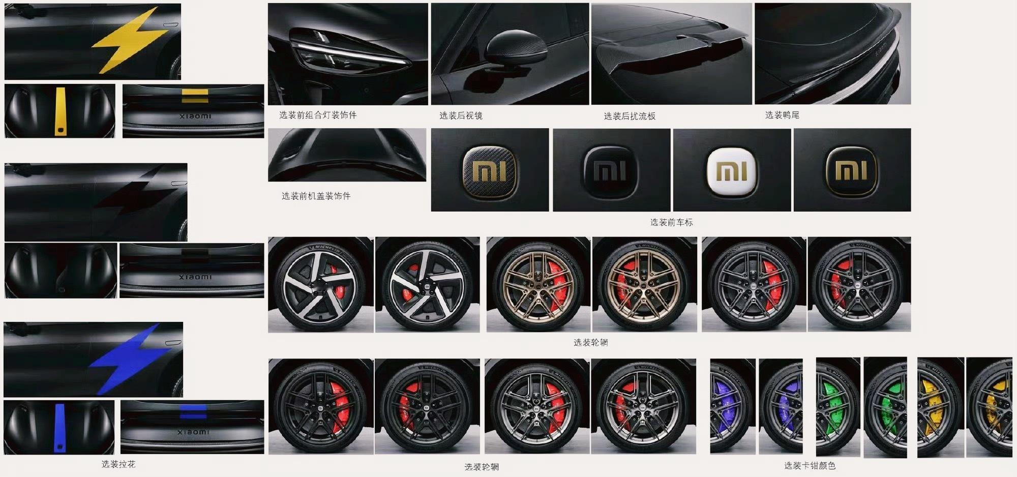 霍，小米YU7GT申报图也来了，全黑车身，双电机280+450kW，参考Max