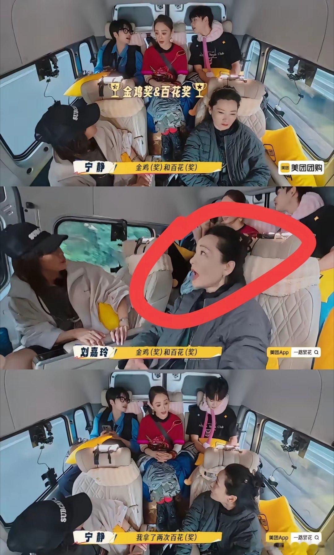 宁静爆料金鸡奖评选内幕，大家有没有注意到何赛飞的表情？刘嘉玲问宁静，你拿的是金鸡