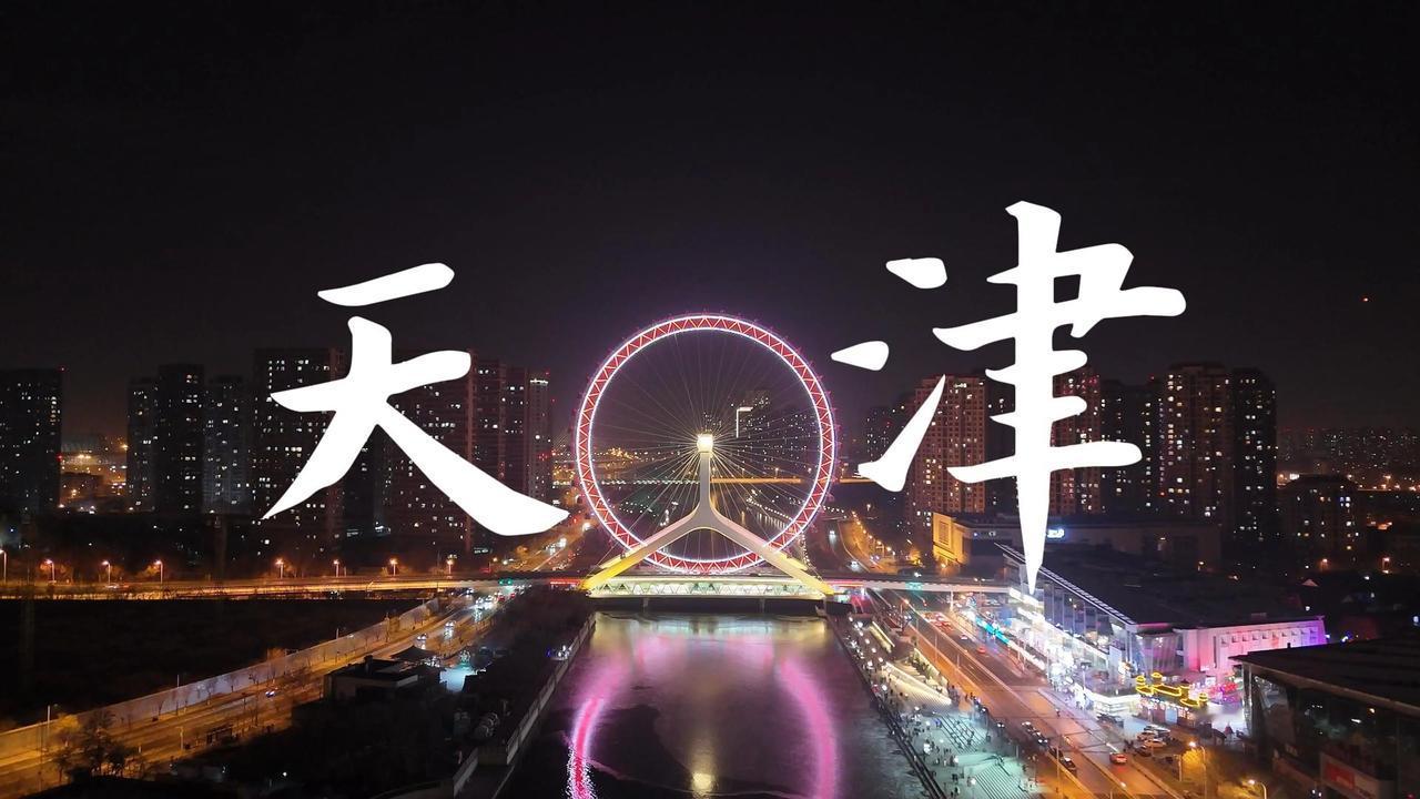 2025年天津7.4万人参加高考，本科录取约5.14万人。1：本科提前批录取4