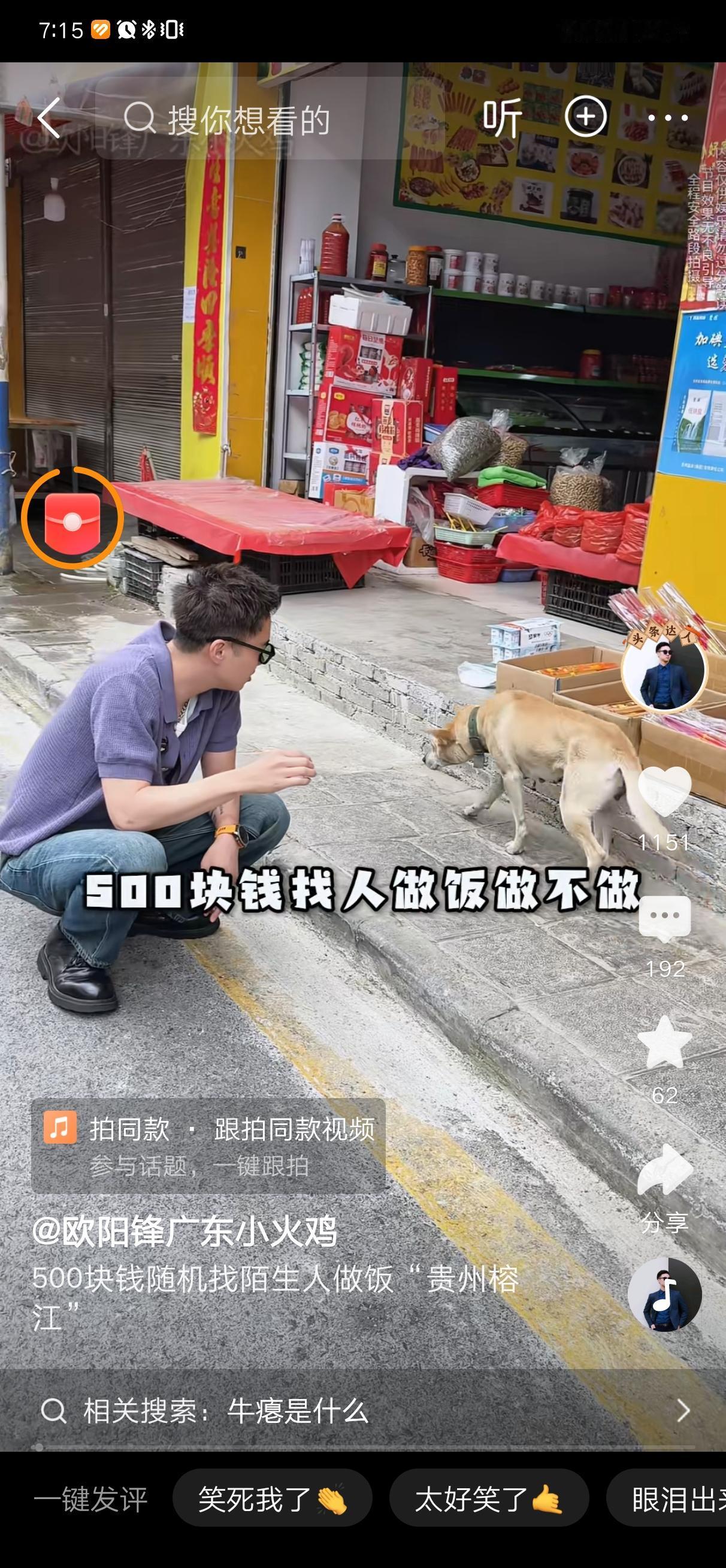 下周一股市展望没得说，必须涨，千万别被洗下去股市分析行情股票走势预判预判