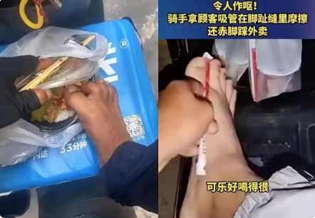 世界上为什么会出现这种人！难怪商家要把外卖包装拿订书针订的死死的、还有蜜雪冰城