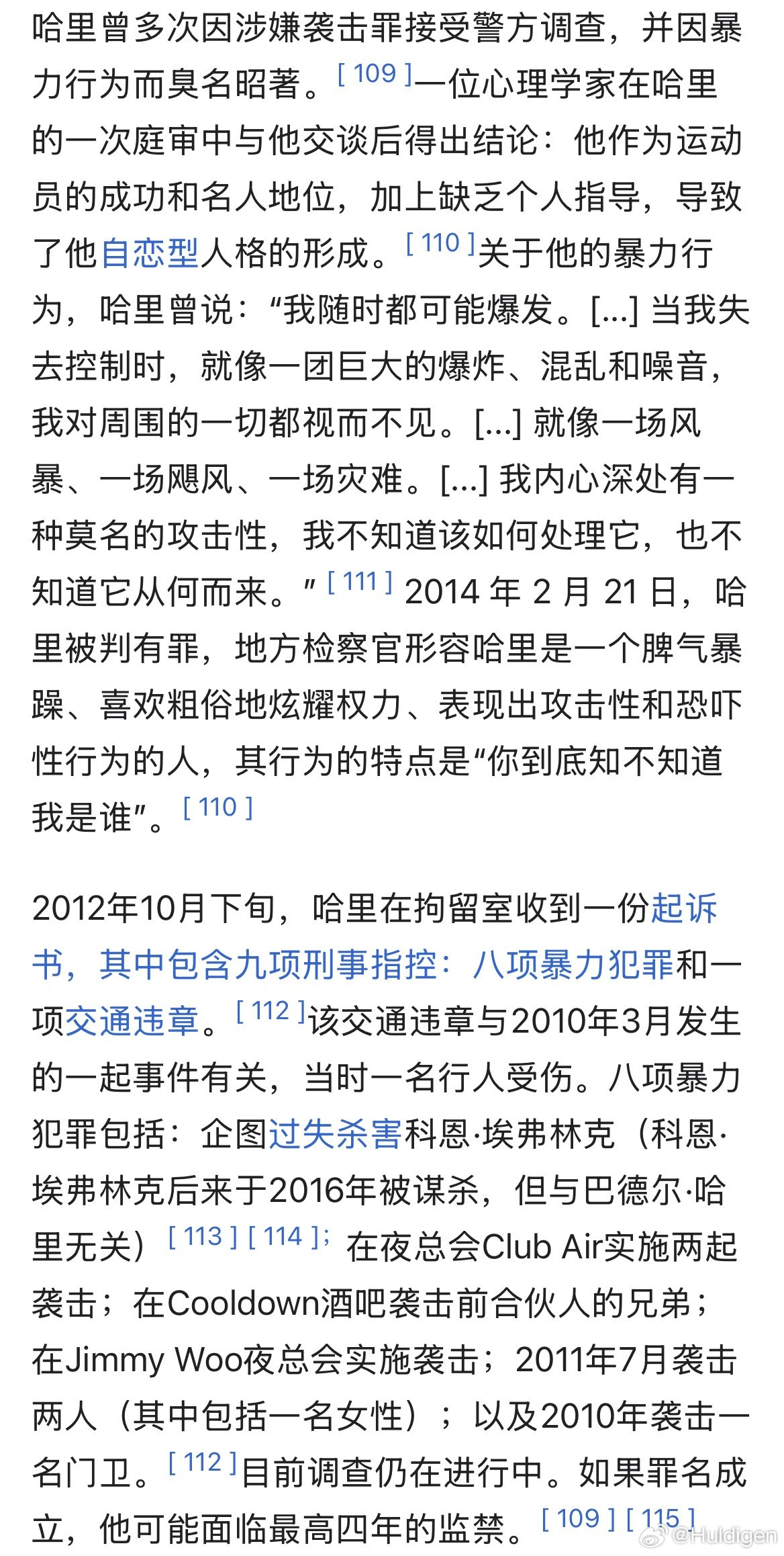 笑死我了闲来无事googlebdhr“你到底知不知道我是谁”