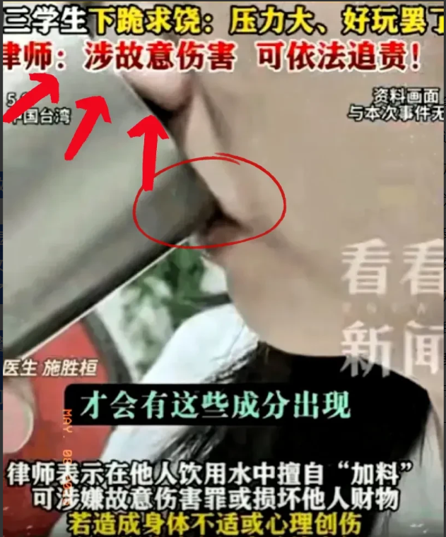 真是没想到湖南一女大学生到学生家里做家教，喝水的时候发现水有尿味了，气得马上报