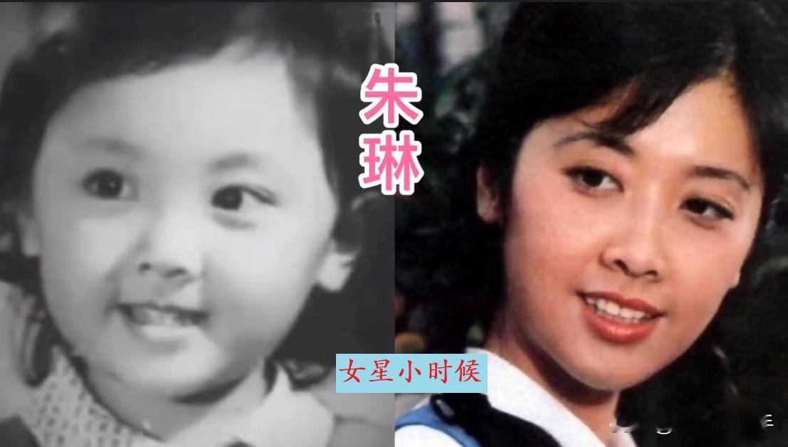 原来这18位女星小的时候长这样，女儿国国王朱琳从小就“出类拔萃”，玉兔精李玲玉是