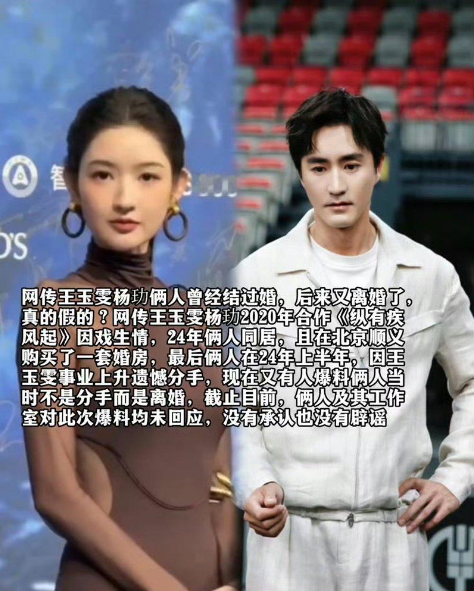 冷知识：王玉雯有“触觉防御症”从小父母没抱过她导致她抗拒肢体接触杨玏是她