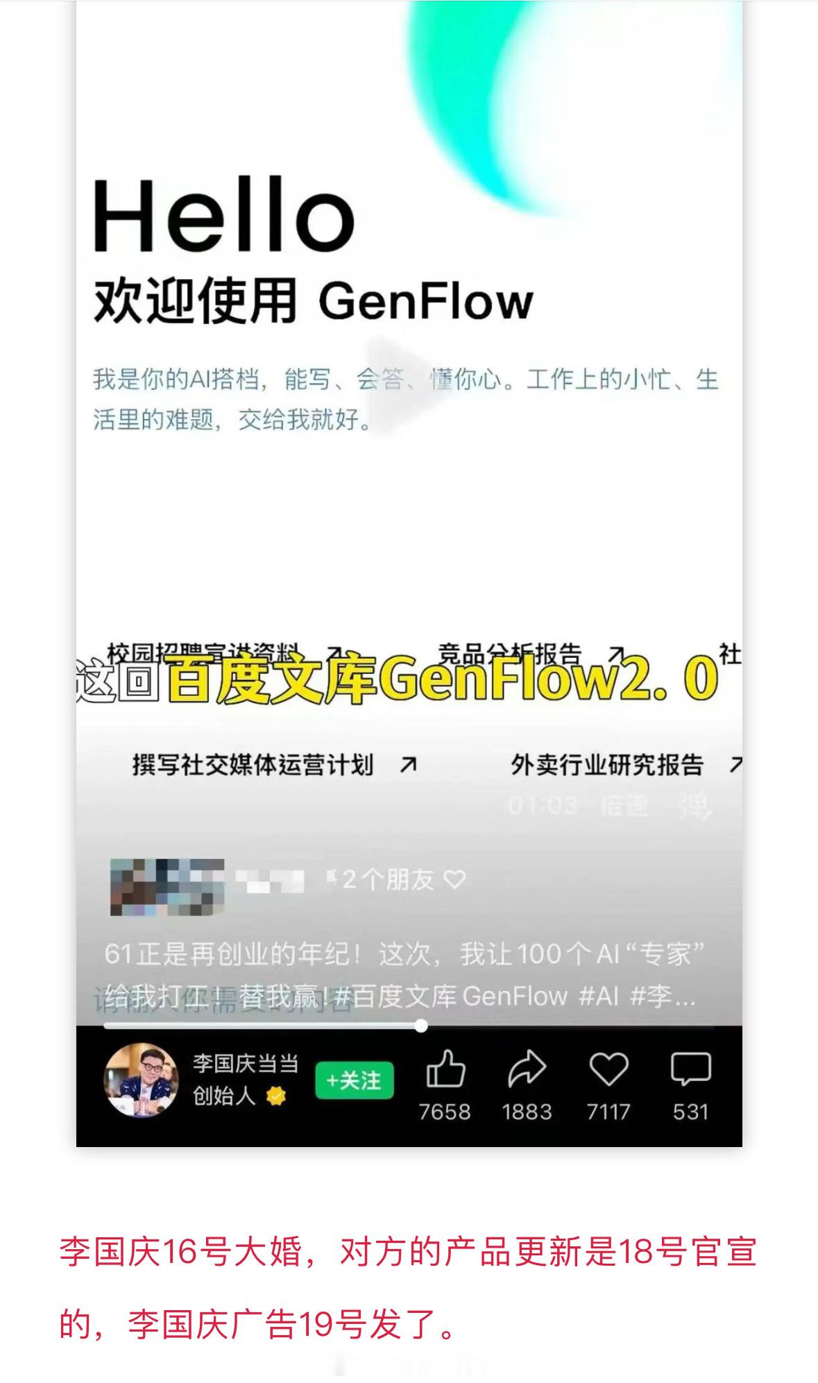 61岁正是再创业的年纪[笑着哭]​​​