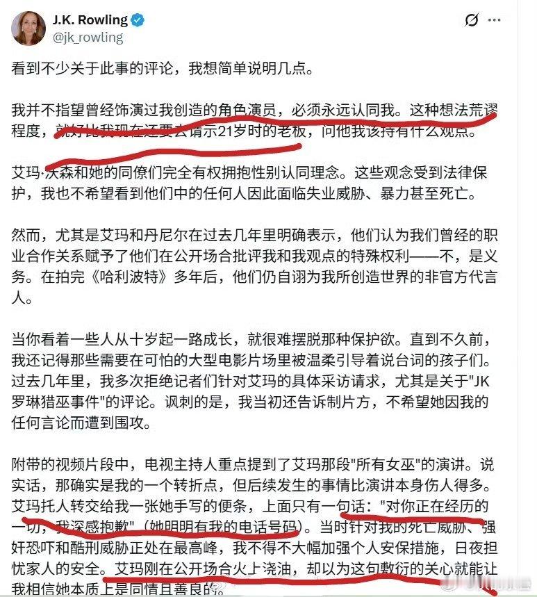 艾玛攻击的是一个全球畅销作家看看人家这文笔全文一句话：艾玛脱离普通女性阶级，虚伪