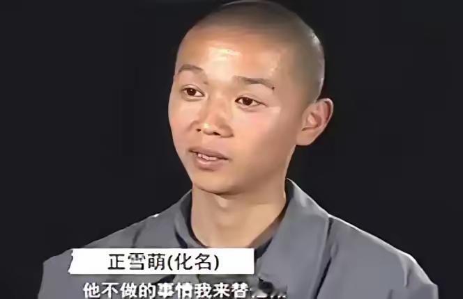 “霸占我母亲，羞辱我父亲，我现在就弄死你！”2010年，十七岁的正雪萌，目睹母亲