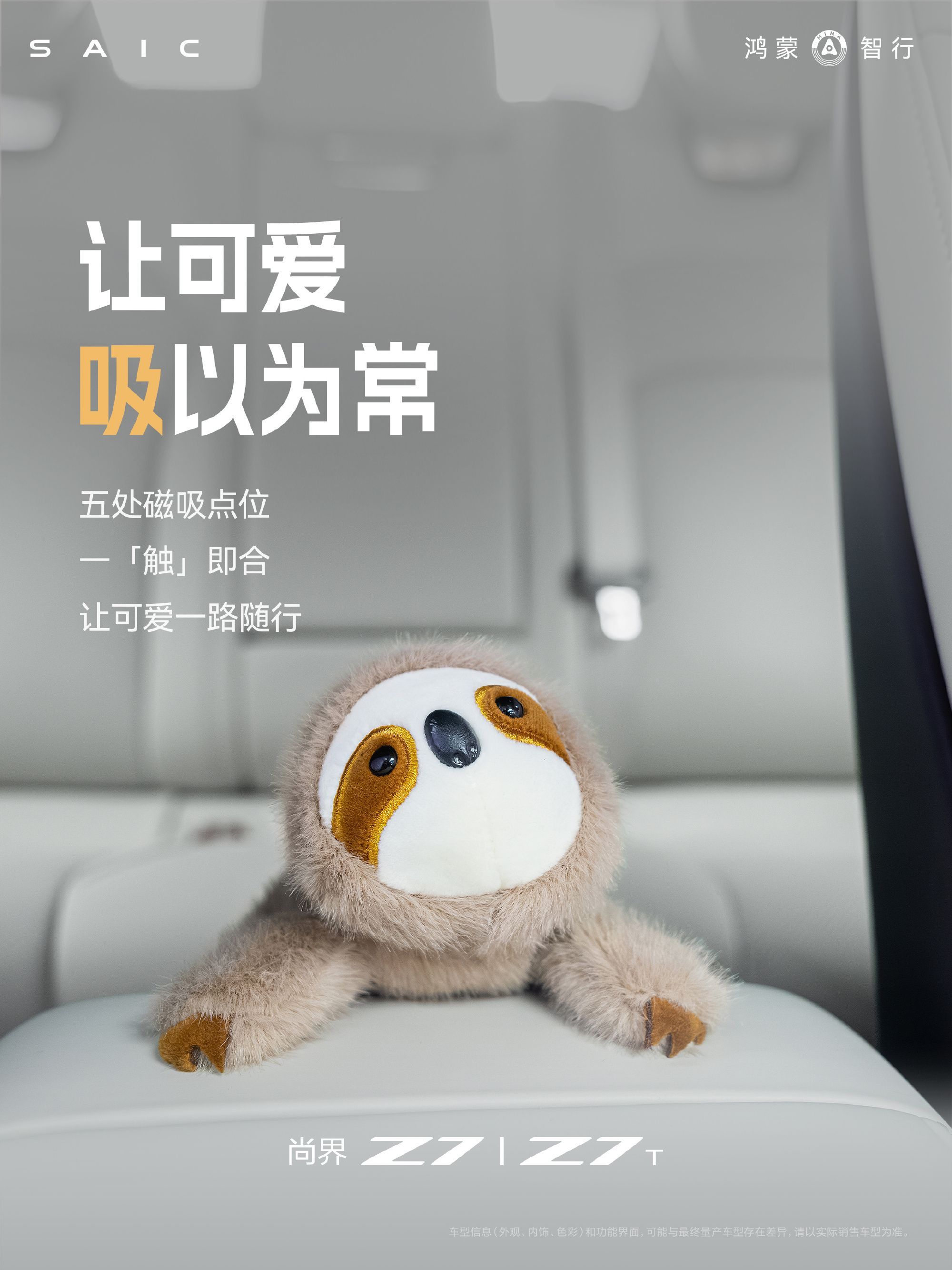 尚界太会挑代言人了刚刷完尚界官宣亮相视频，脑海里出现四个字：天生绝配。肖战自带的