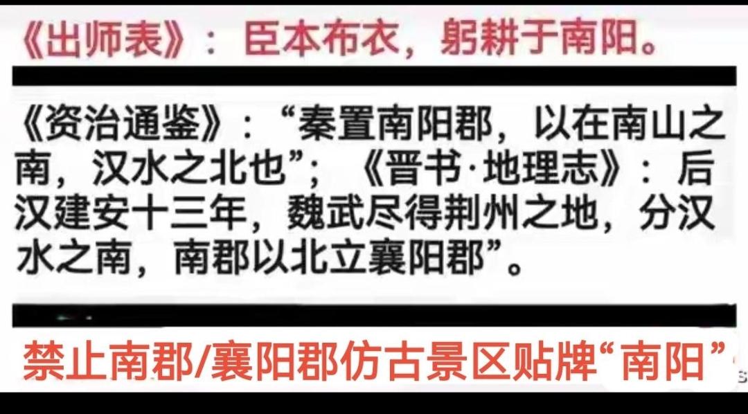 断章取义割裂史料，一张拼接图藏着三处历史硬伤网上流传这张截图，截取两段古籍