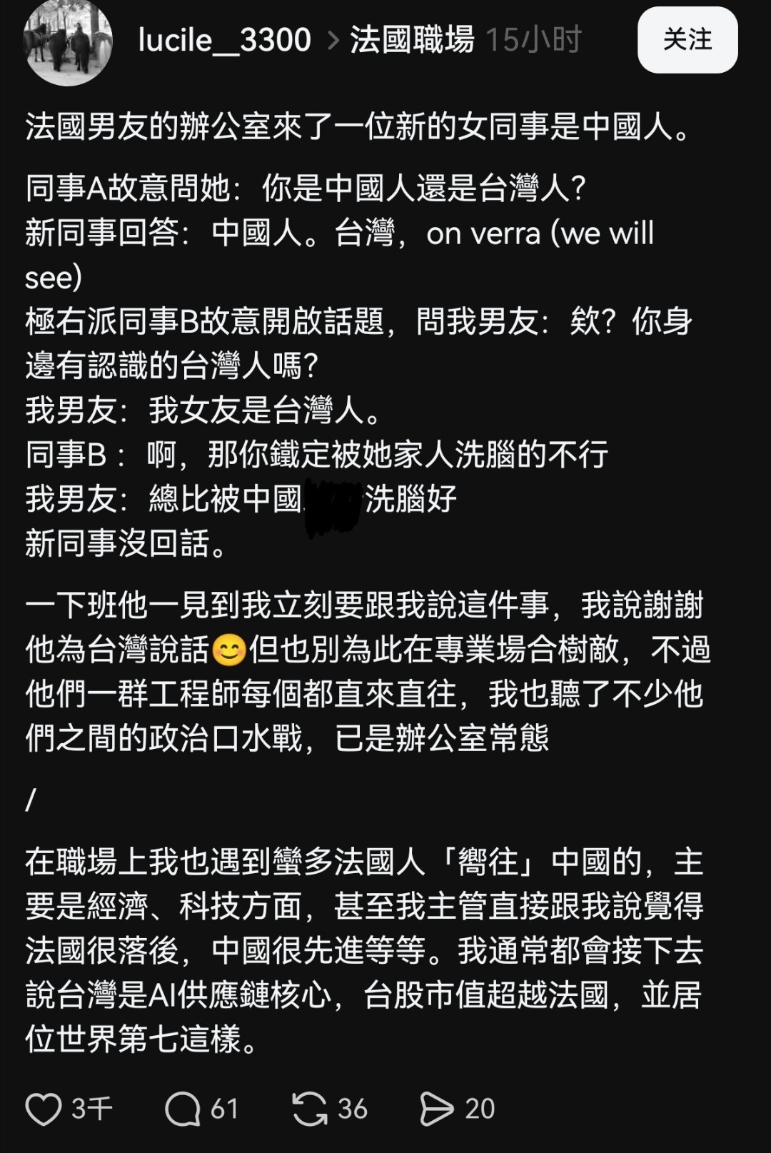 你甚至可以从台湾省青鸟的自嗨文看出近年欧美人民对中国印象的改观