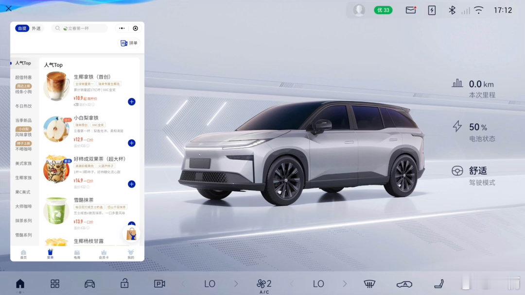铂智3X原来已经交付超8万辆！早前承诺OTA升级的R6大模型，今日就推送！我们之