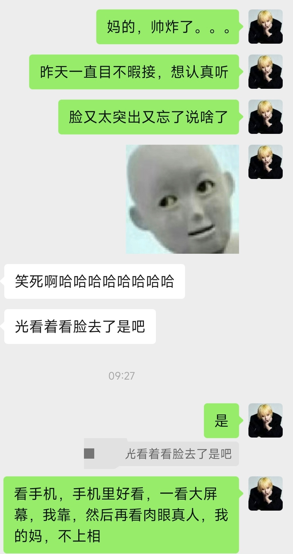 一大早的又开始