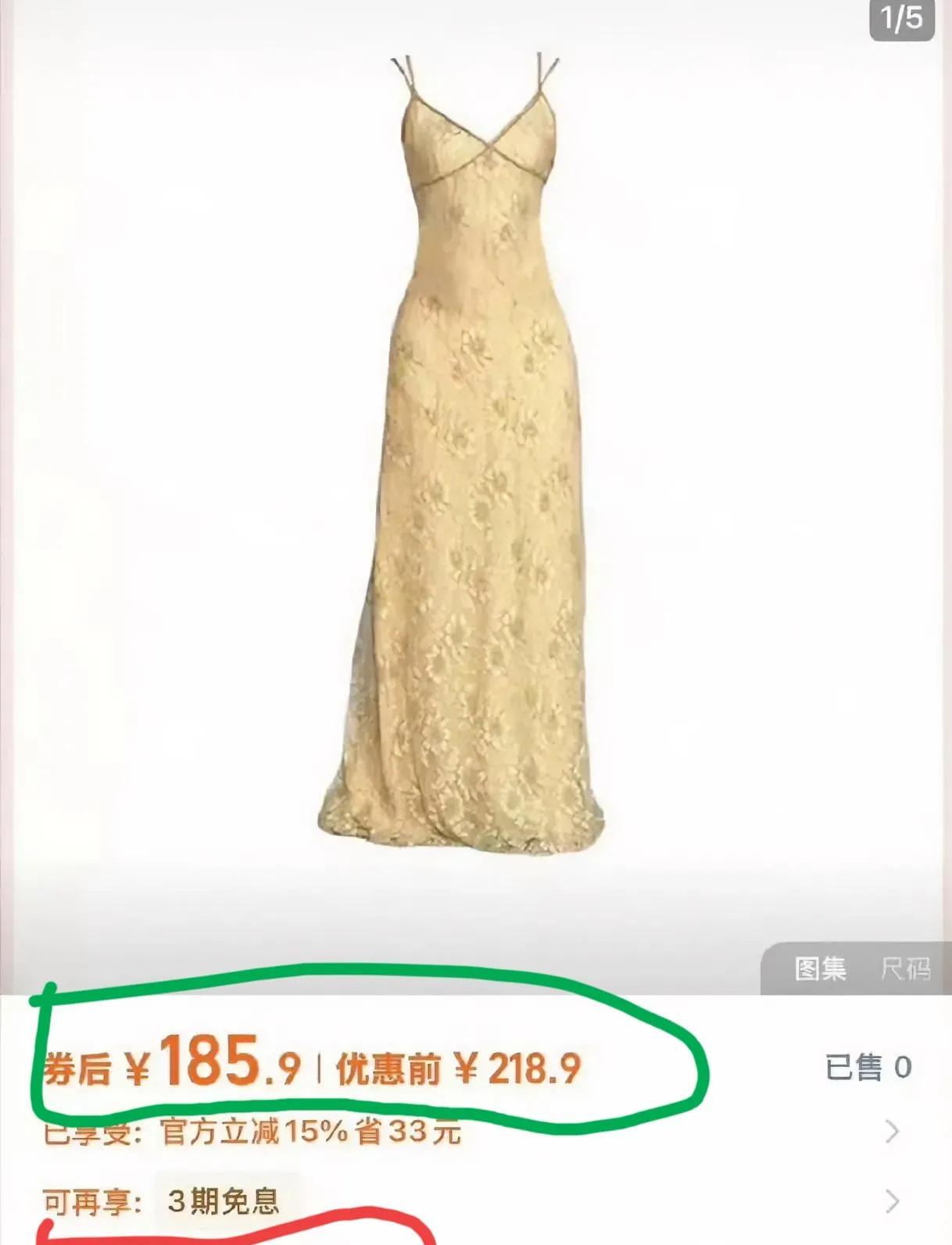 这应该是商家在蹭赵丽颖流量吧赵姐现在可是一线明星，出席活动怎么得穿件高定礼服吧