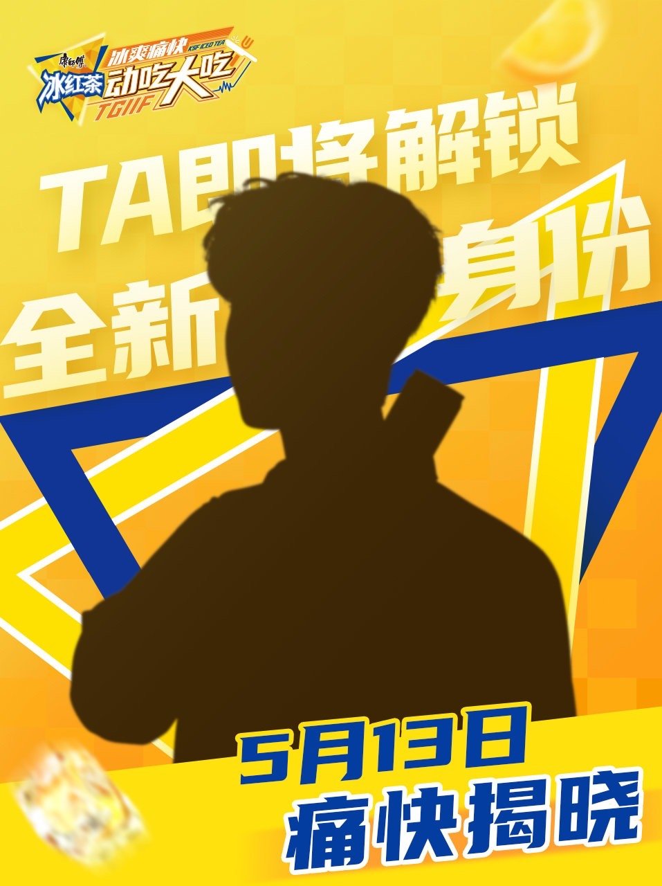哈哈有惊喜嗷！期待着吧！​​​