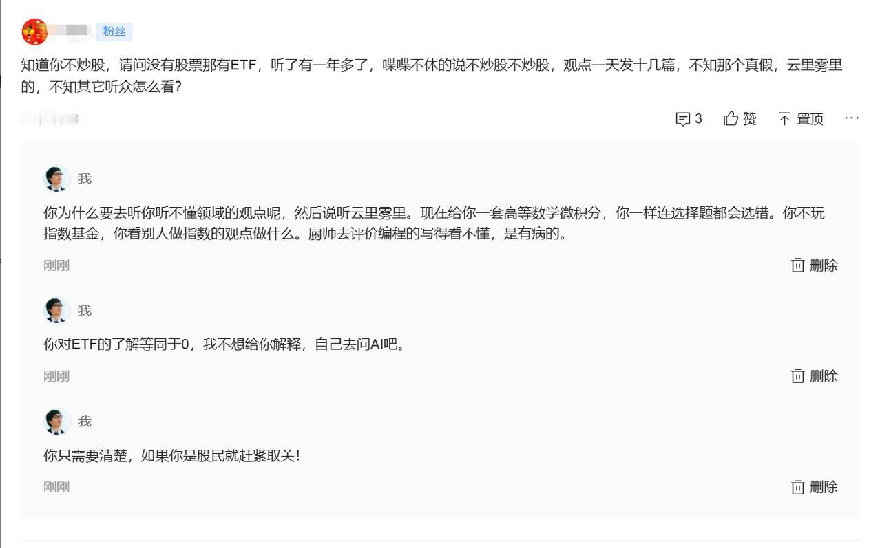 炒股，肯定容易上瘾，从生活的经验看上瘾的事情肯定败家……1、不要对自己不懂的