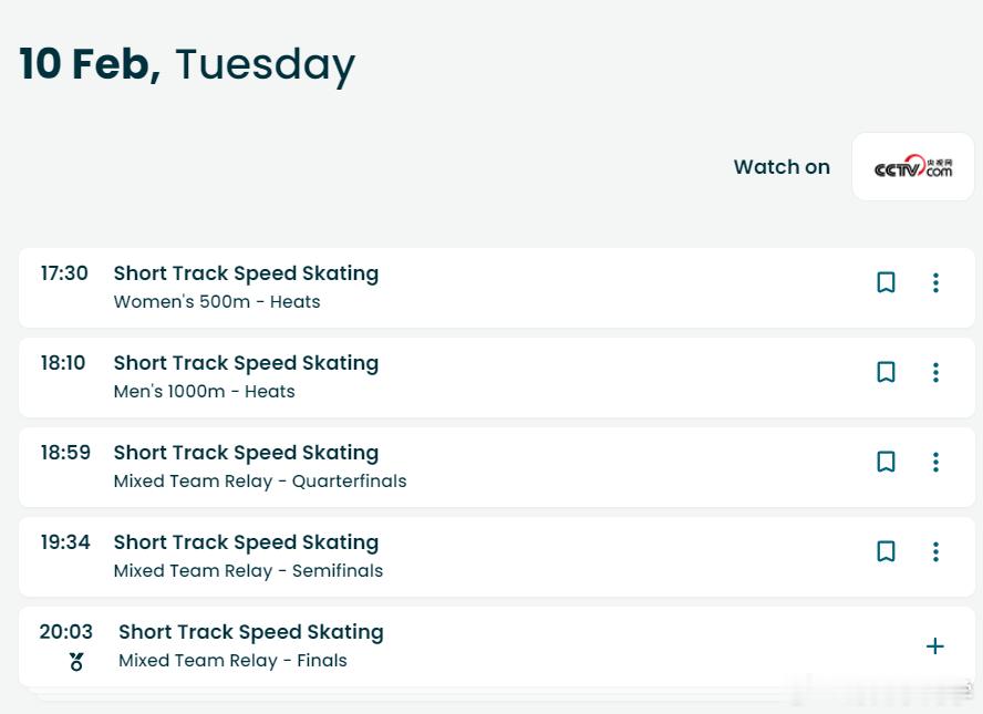 冬奥会短道速滑女子500米预赛，王欣然第三组；张楚桐第五组；范可新第八组。男子