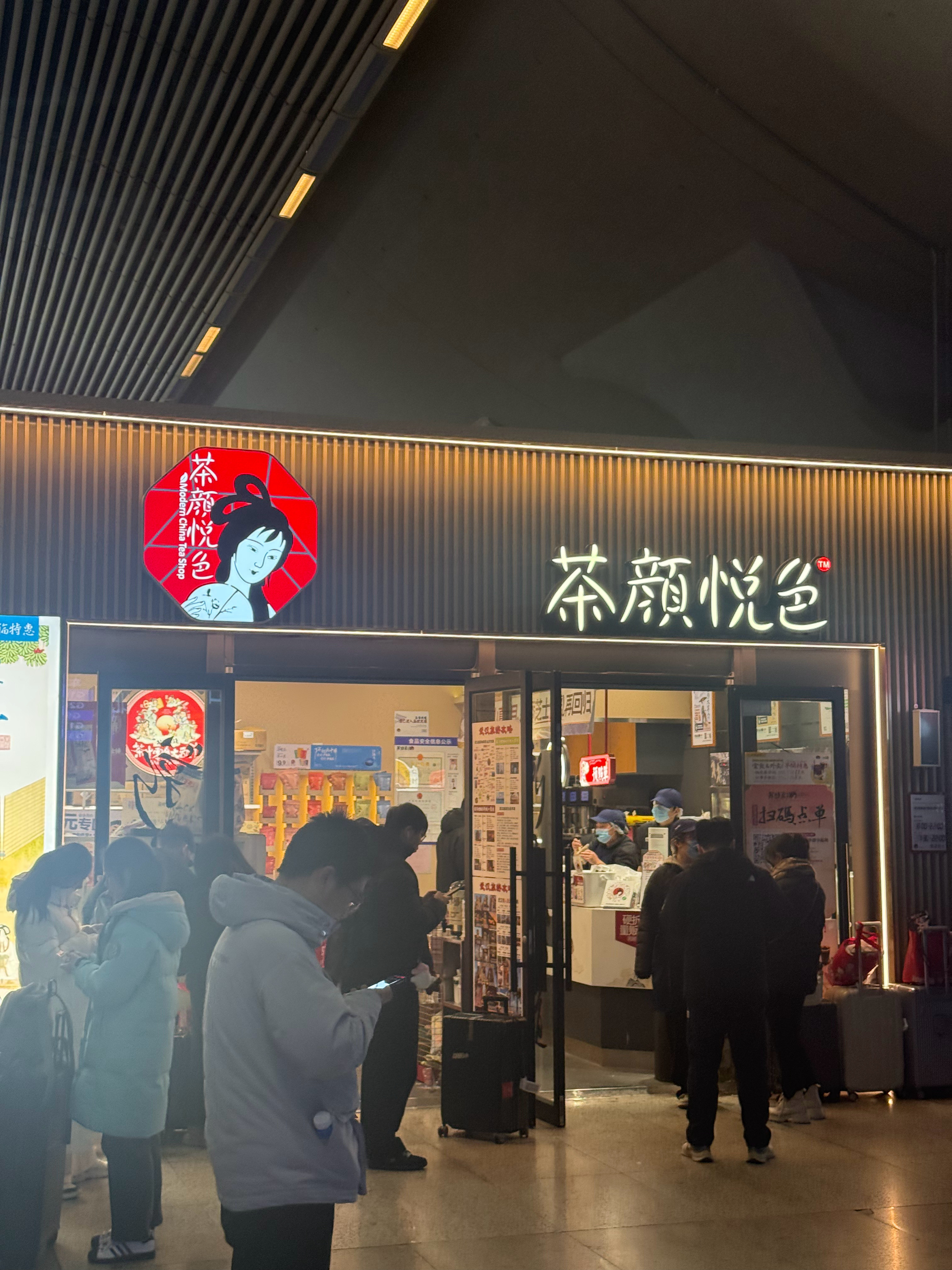 到武汉的第一件事