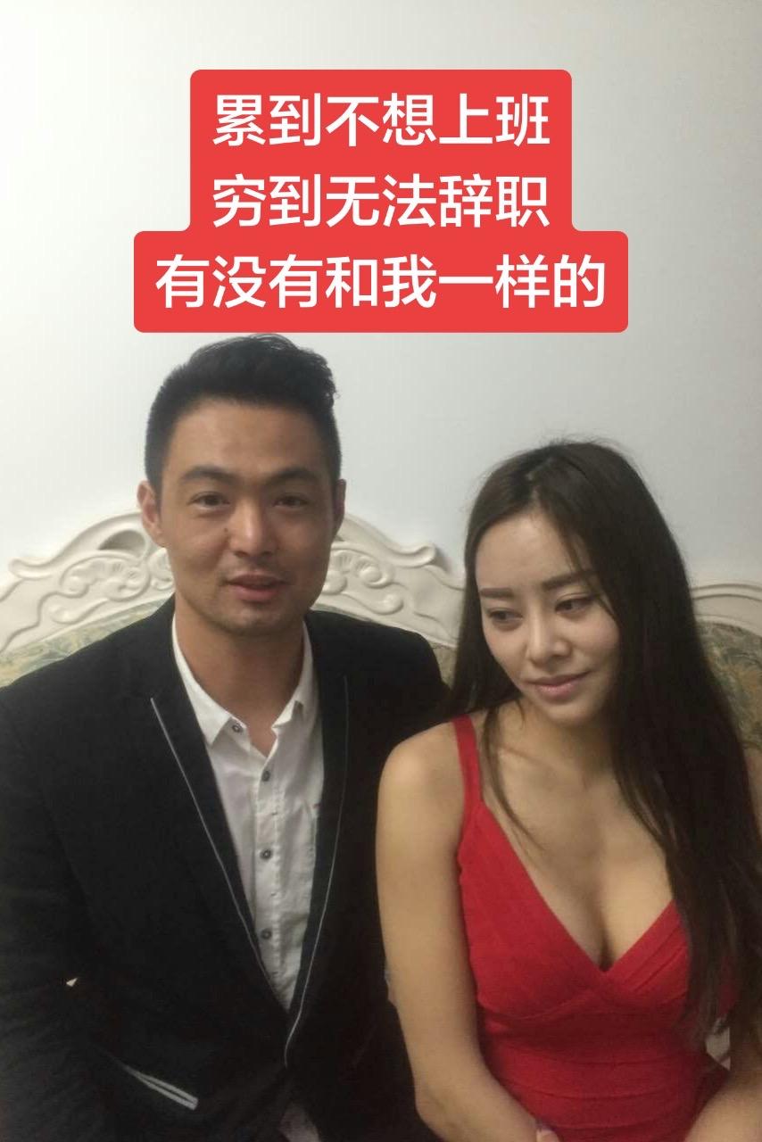 上班族