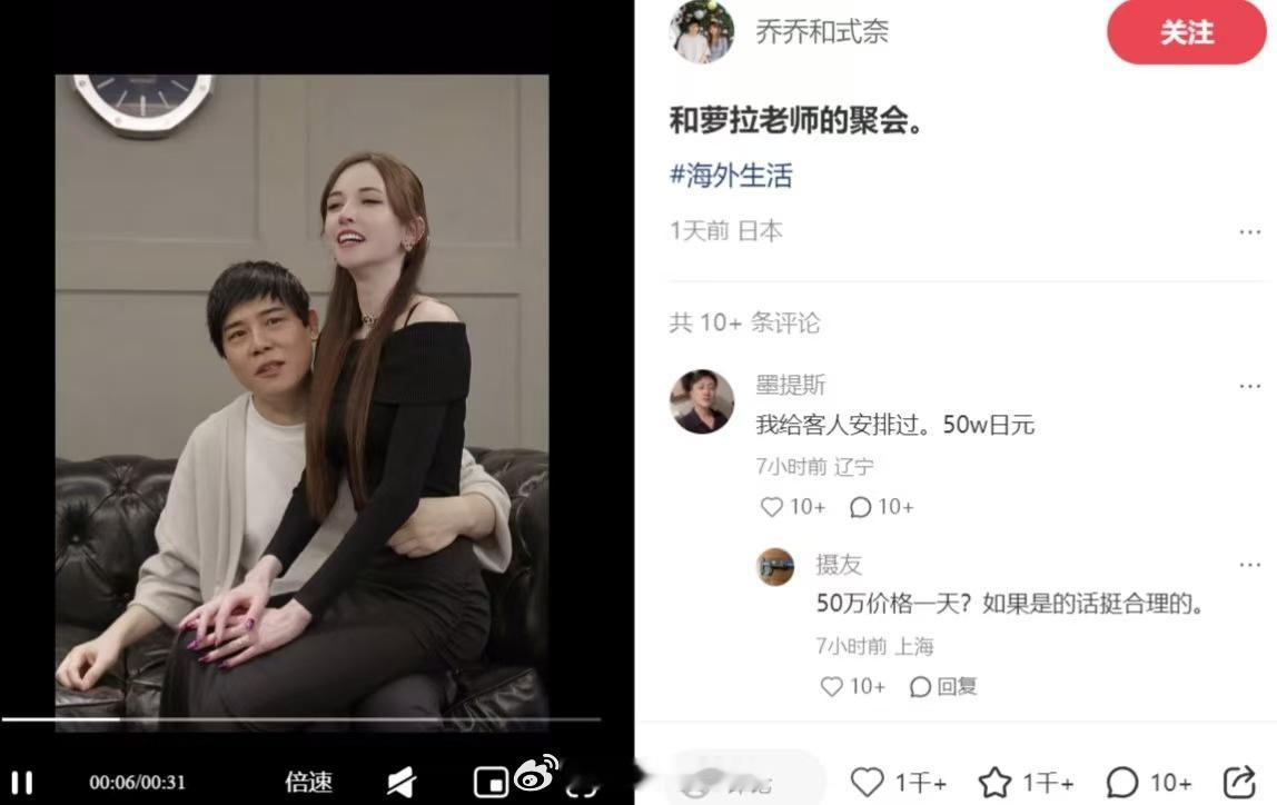 日本萧条，老师亲自下场了…[笑着哭]​​​