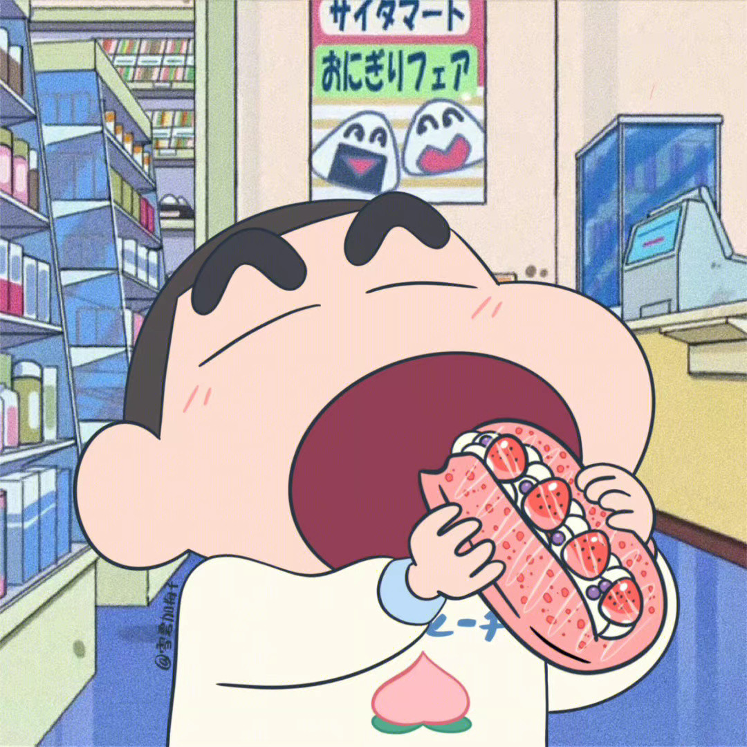 “希望你好希望你顺利希望你天天开心”