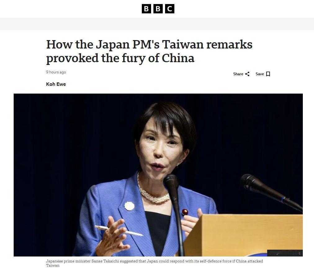 日本首相只不过挑明了中日由来已久的敌对关系BBC本月11日发表《高市早苗