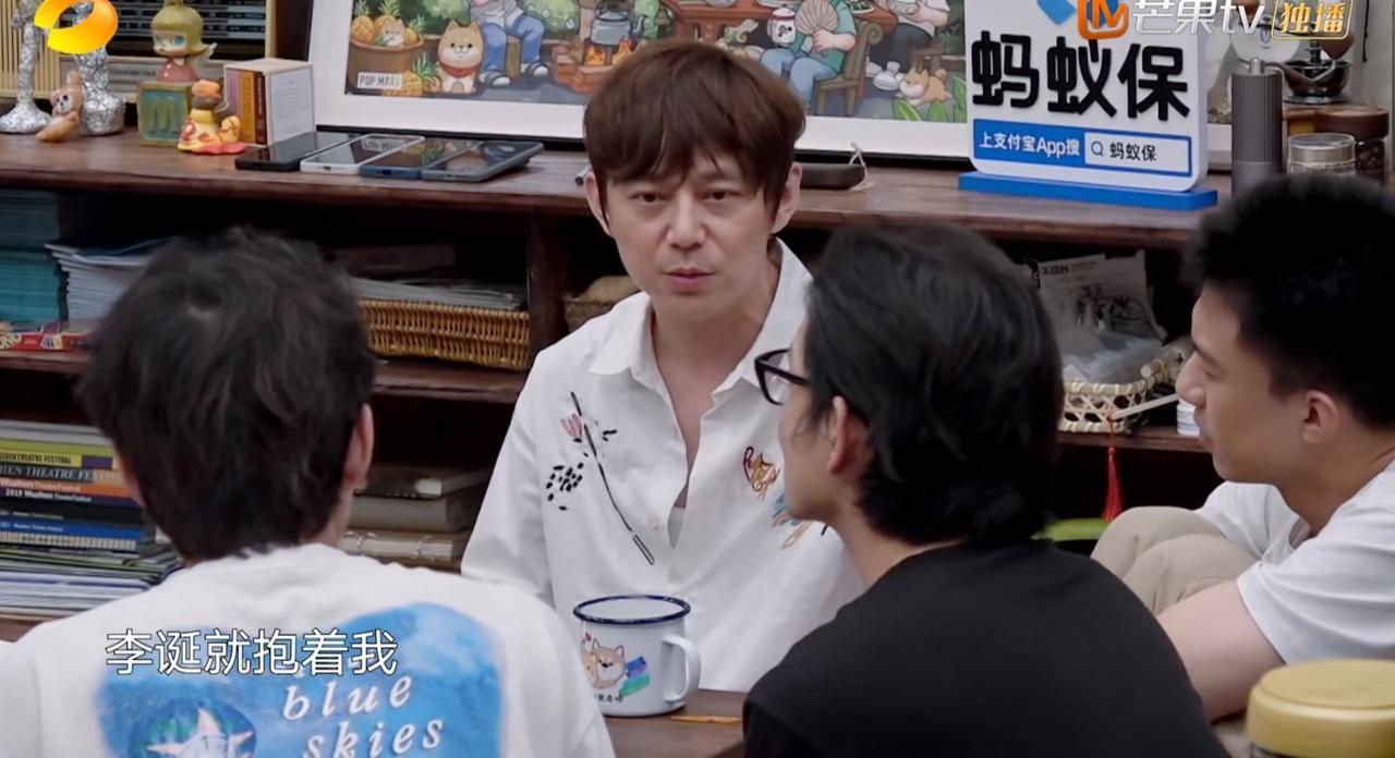 何炅主动要加被淘汰的付航的微信，承诺付航需要时可以提供帮助，但是李诞抱着何炅