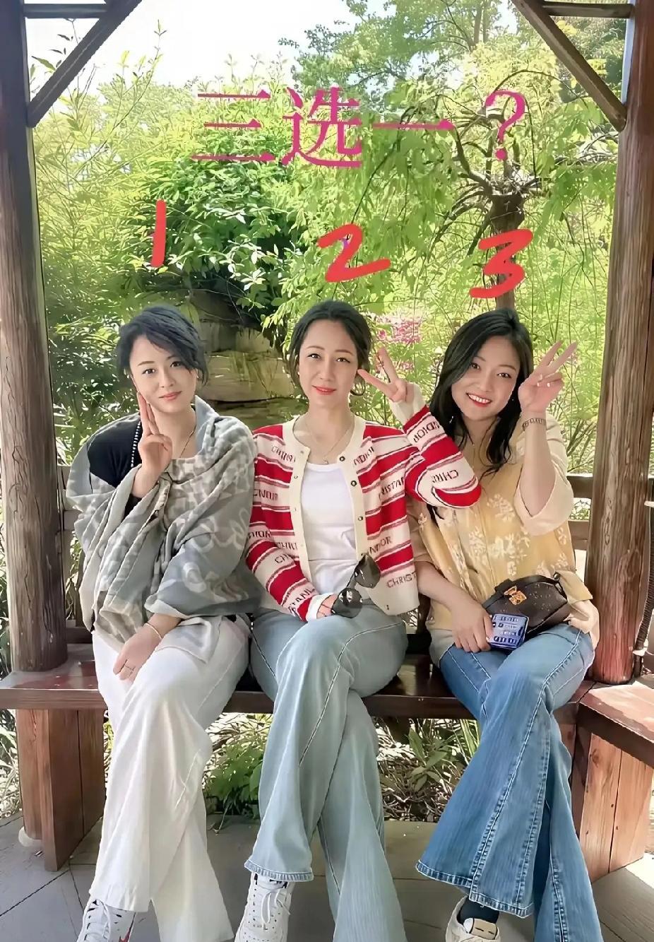 这三个美女，谁的气质和颜值更符合你的审美