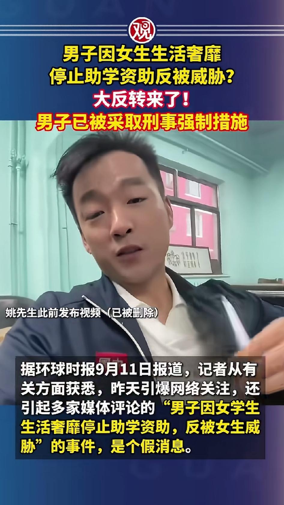 反转了！！！一个“高中数学老师”，自掏腰包资助甘肃女学生，结果发现人家用苹果17