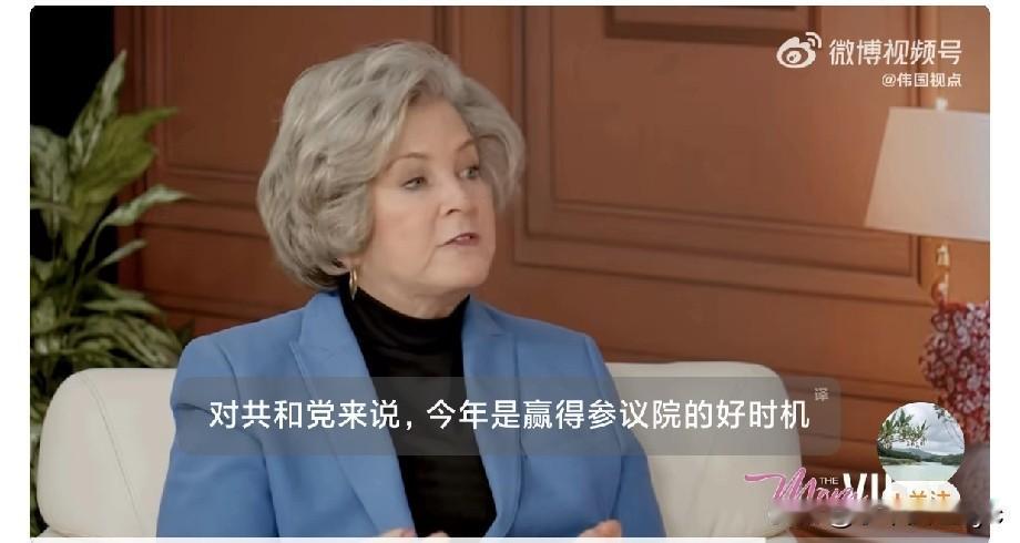 白宫办公室主任苏西·威尔斯在访谈中明确表示，唐纳德·特朗普将在2026年中期选举