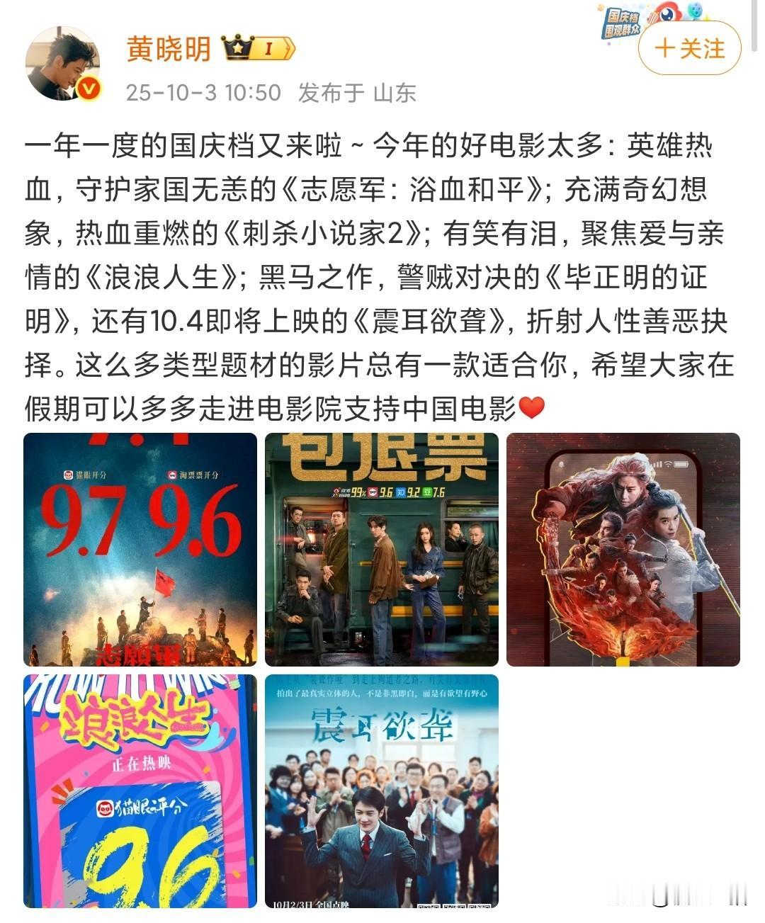 万万没想到啊,现在2025年了,现在网友不去看电影,还会被人调侃,说实话自从之前