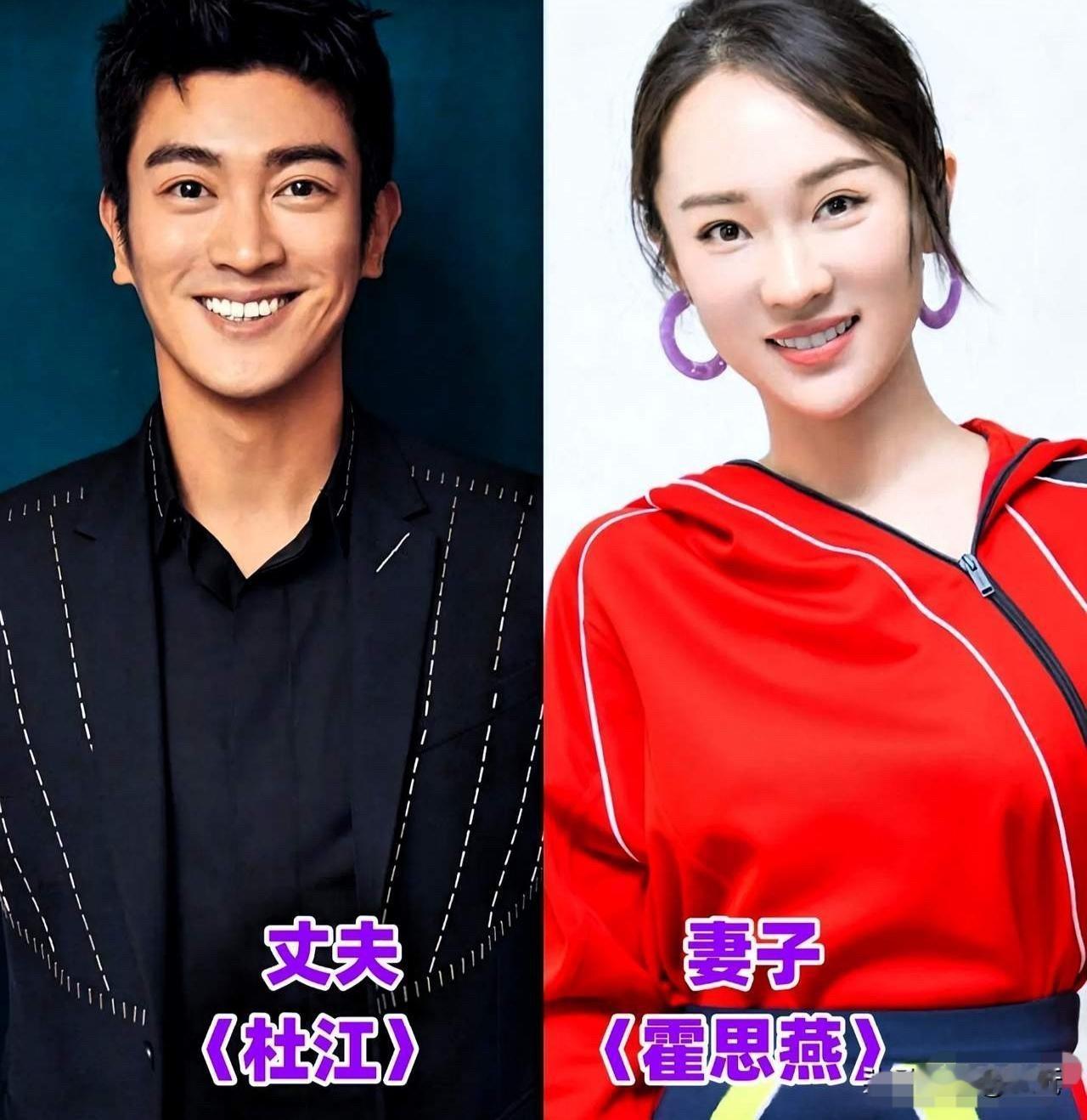杜江一句“燕燕”上热搜，陈松伶把老公当恩人，王祖蓝结婚十年还在热恋期先说说杜