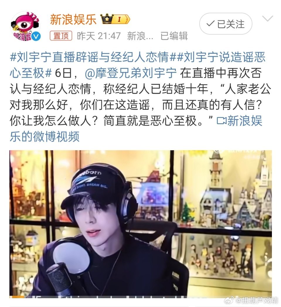 刘宇宁说造谣恶心至极说实话，真没听过这种谣言，起码上个rs你再辟谣啊，小宁就是实