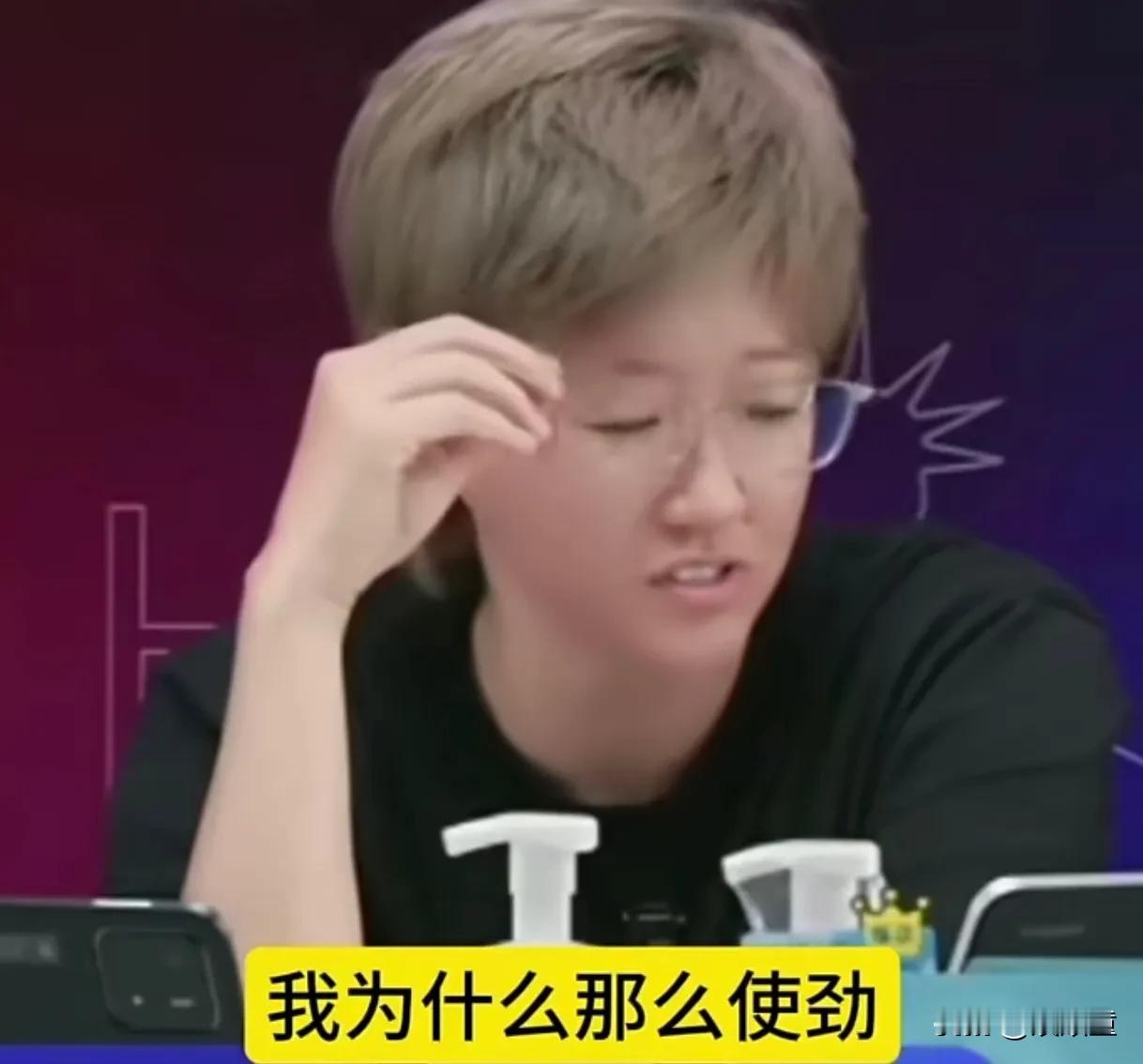 人在说假话的时候真的能看出来！郭炎半夜起来直播，劝陈熠懂事点，后来她为这句话解