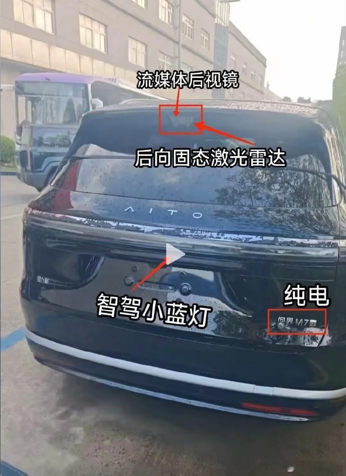 老车主等待新款问界M7等的好着急哦这次看来很有惊喜哦M8M9很多东西M7也都有