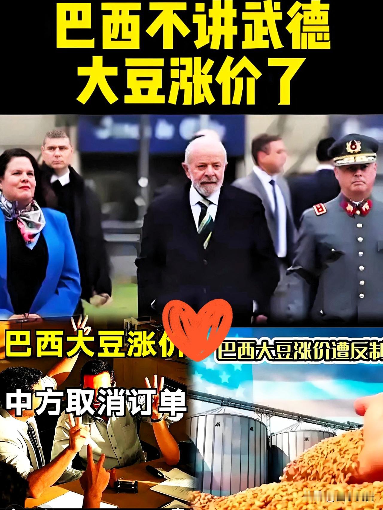 果然被我猜中巴西忽然宣布10月31日,东方母国反手转单为什么总能出其不意