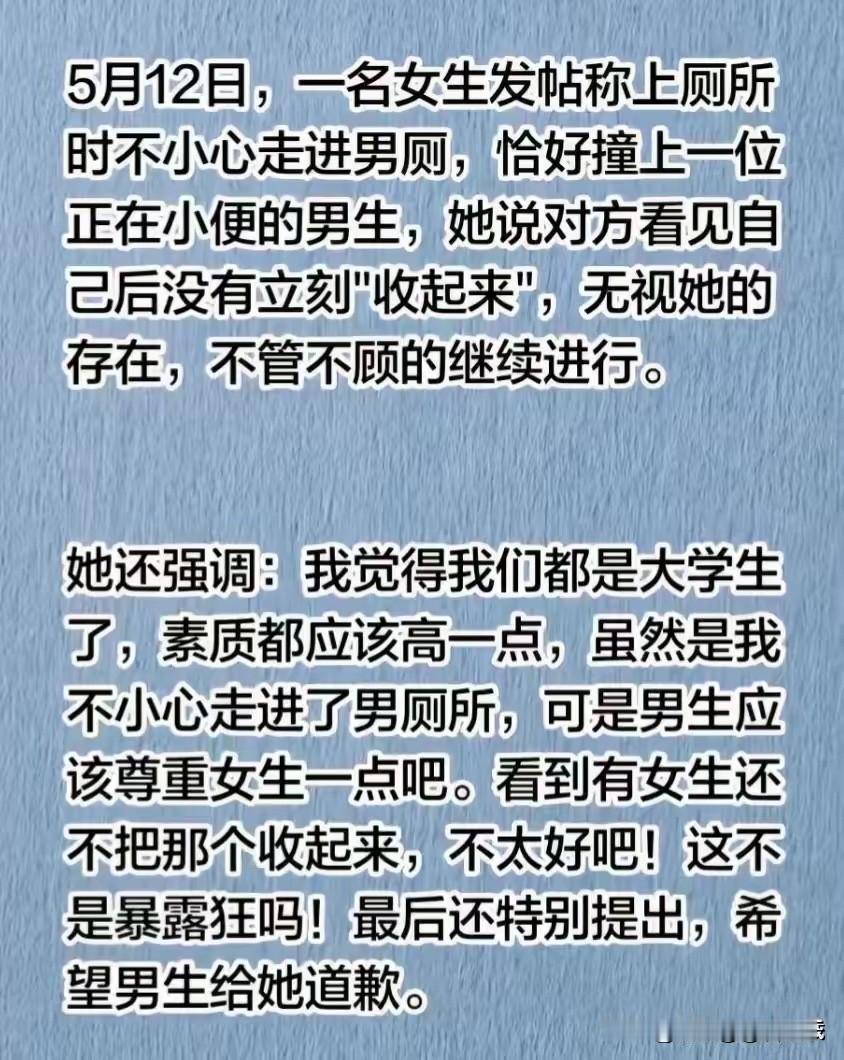 老天呐，这个女生是怎么做到不脸红的！[赞][赞][呲牙笑][呲牙笑][捂脸哭][捂脸哭]